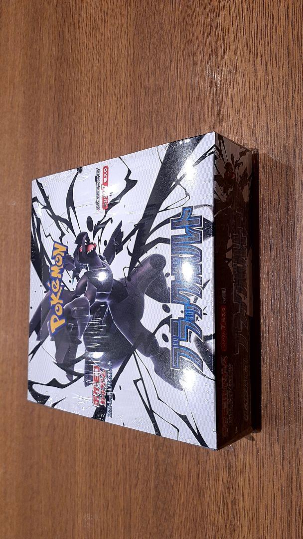 ★シュリンク付き　1BOX★　　拡張パック　ブラックボルト
