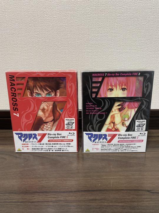 37%割引完成品 マクロス7 Blu-rayBox Complete FIRE 1.2セット アニメ DVD/ブルーレイ -BLOG.ABRAMGE.COM.BR 37%割引完成品 マクロス7 Blu-rayBox Complete FIRE 1.2セット アニメ DVD/ブルーレイ -BLOG.ABRAMGE.COM.BR