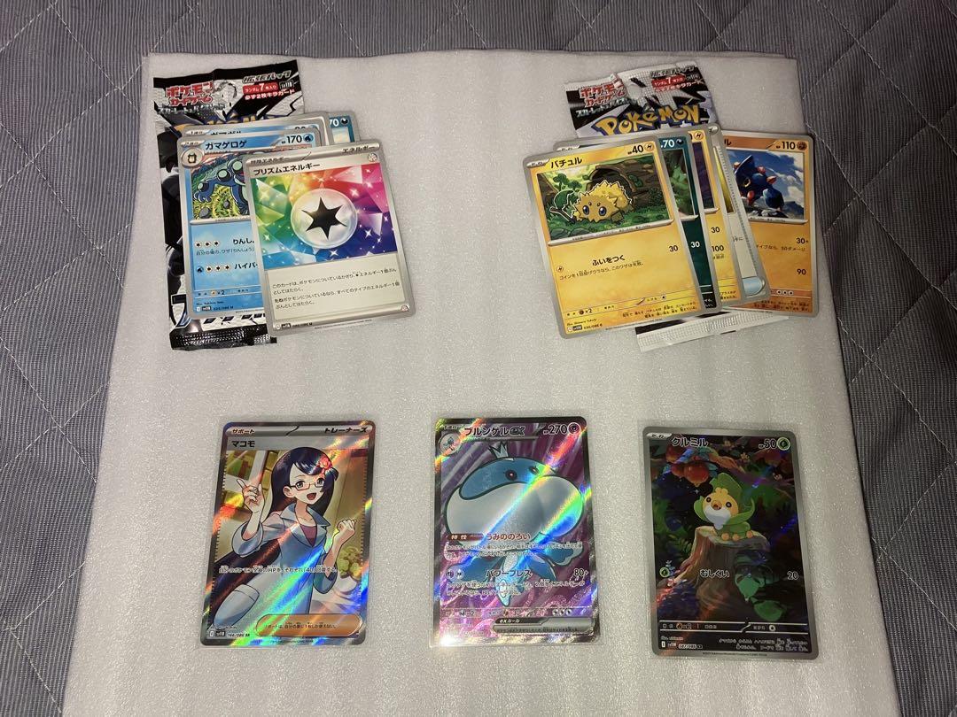 ポケモンカード ブラックボルト19パック　ホワイトフレア19パック
