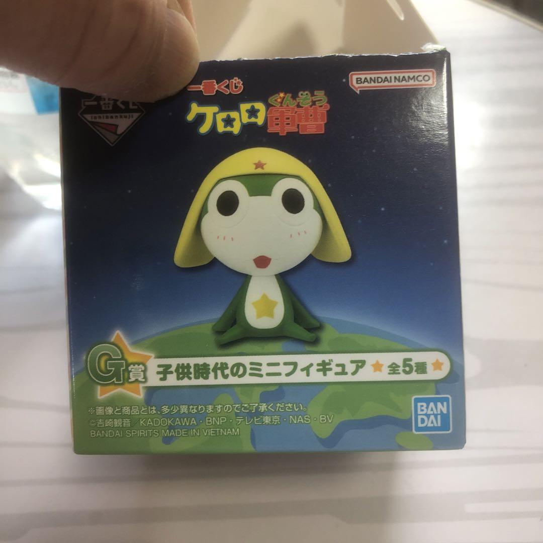 一番くじケロロ軍曹 G賞 子供時代のミニフィギュア ちびケロ