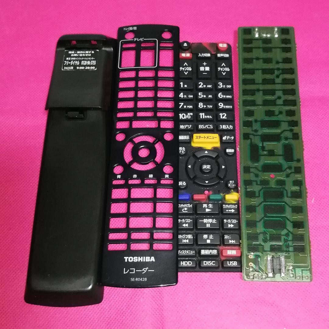 ファッションなデザイン スグ使えるセット!HDD増設可!Wチューナー搭載!東芝HDD&BDレコーダー - ブルーレイレコーダー