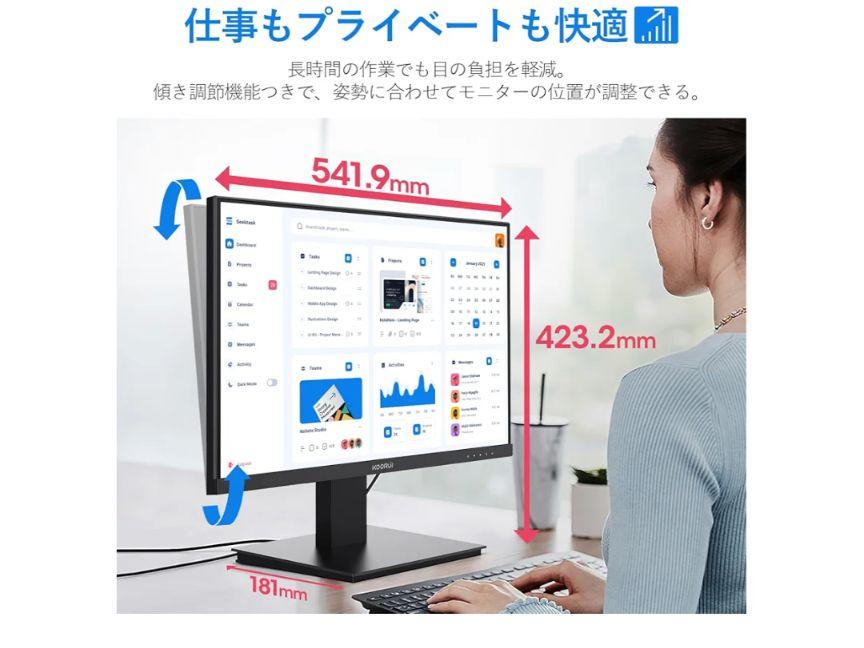 【∞】24インチフルHD IPS 非光沢 75hz 型番24N1