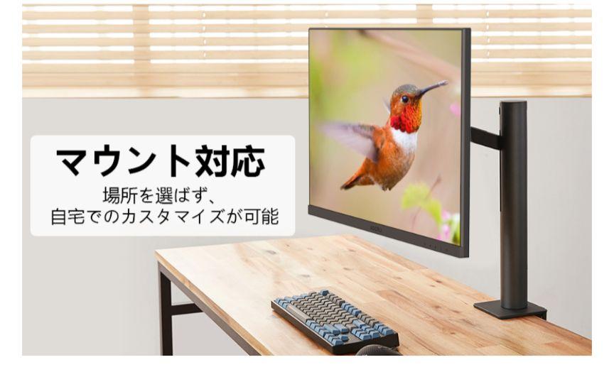 【∞】24インチフルHD IPS 非光沢 75hz 型番24N1