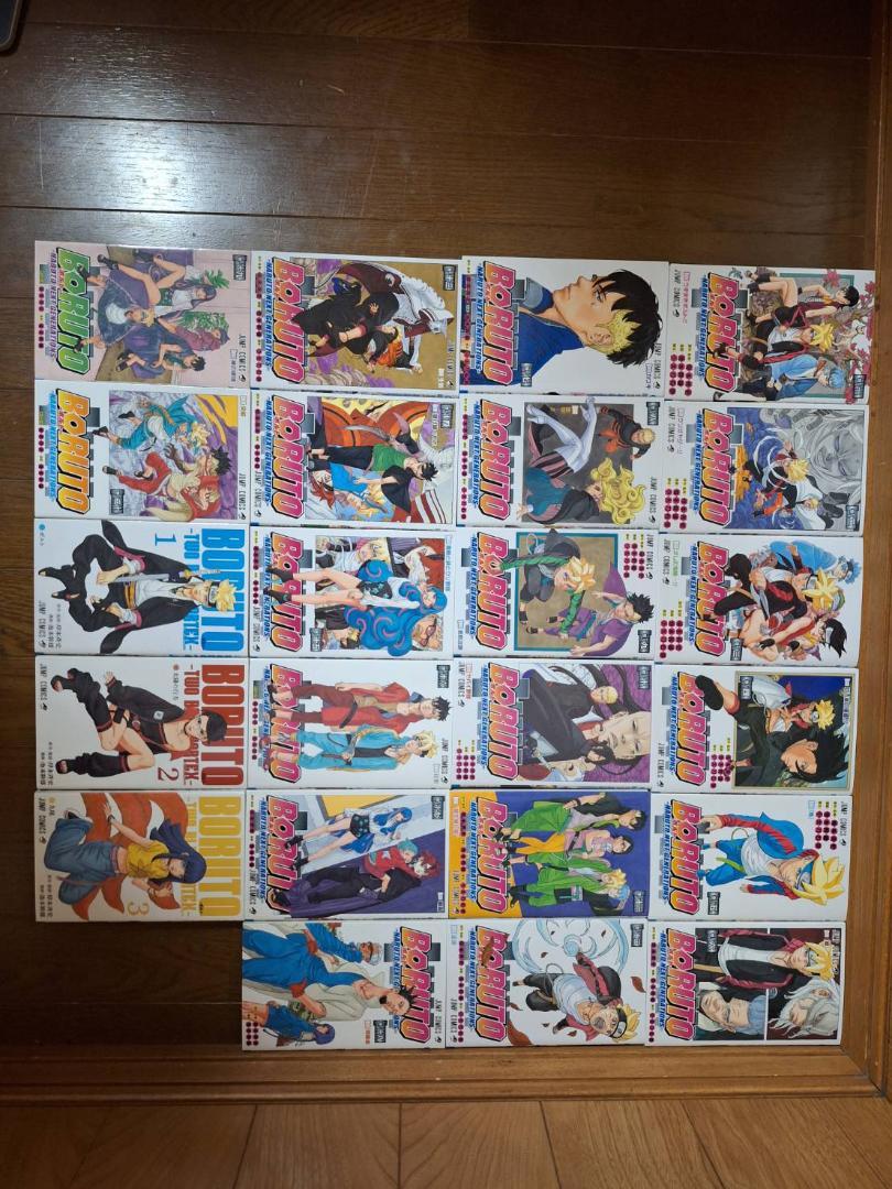BORUTO　ボルト　23冊セット