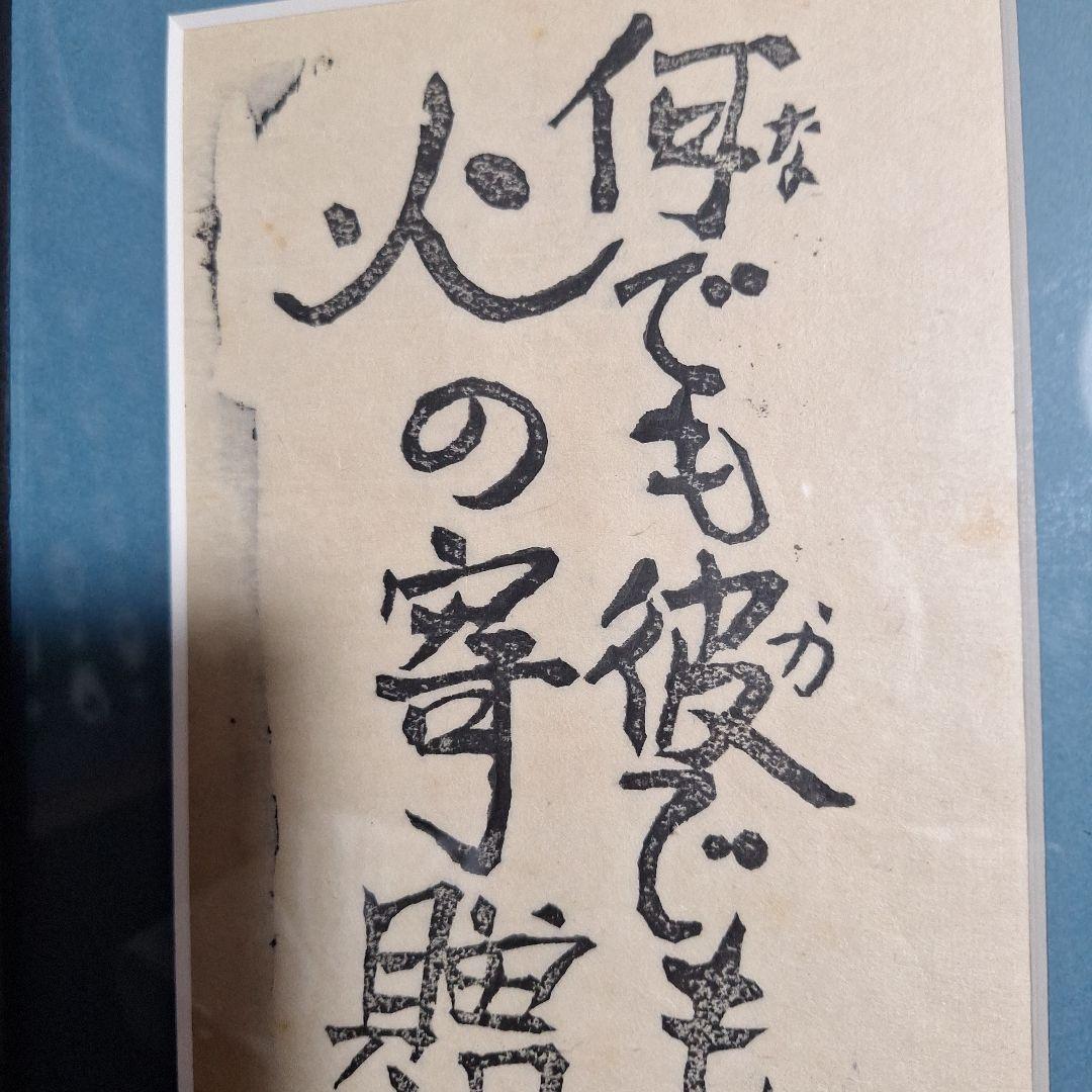 やくものちきり（八雲の契）　艶本（春画） 春画を見る・艶本を読む