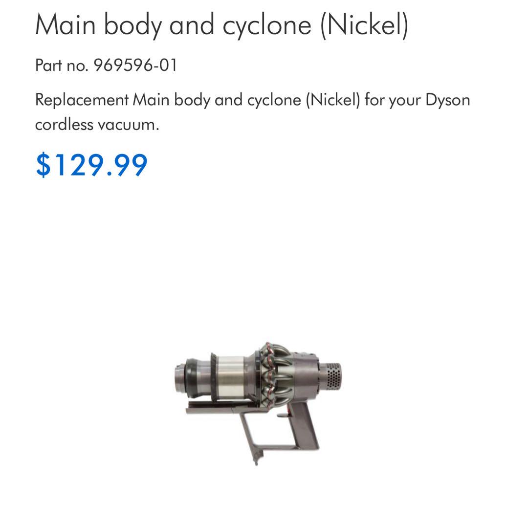 純正部品/新品未開封】Dyson V10シリーズ専用 トリガー