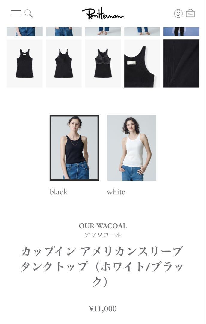 ロンハーマン タンクトップ ブラック