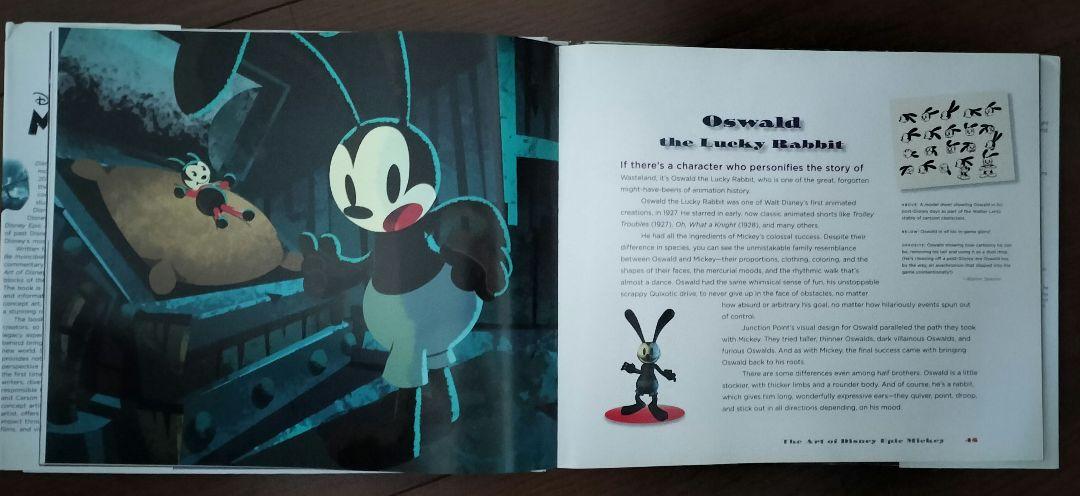 アート・オブ・エピックミッキー マウスと魔法の筆 アートブック