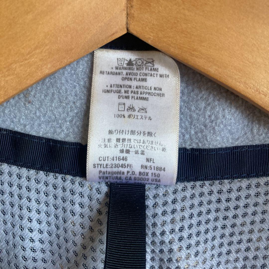 Patagonia パタゴニア フリース　ベスト