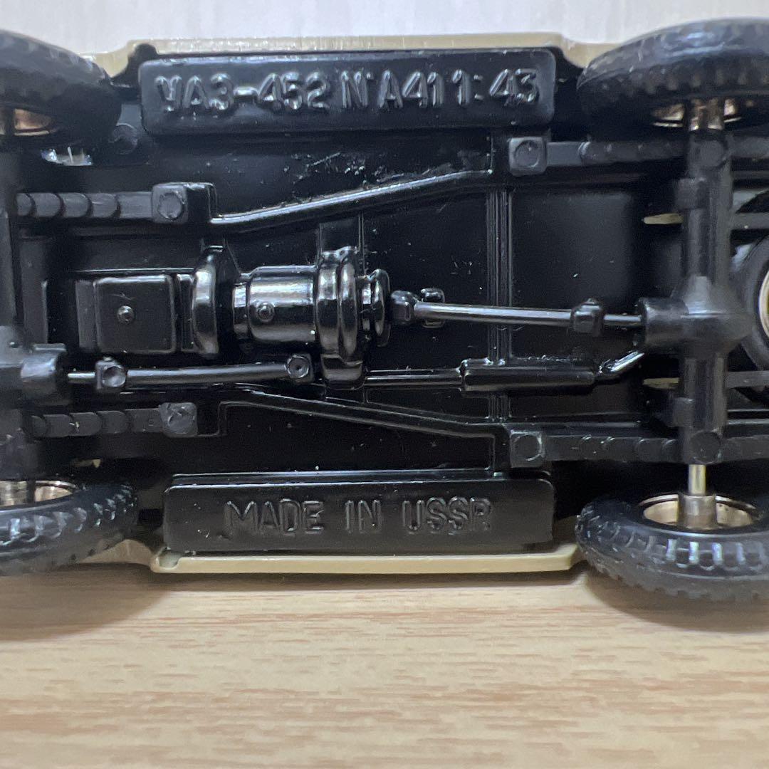 【レア】ソ連製のミニカー UAZ 452B箱付き(1/43スケール)