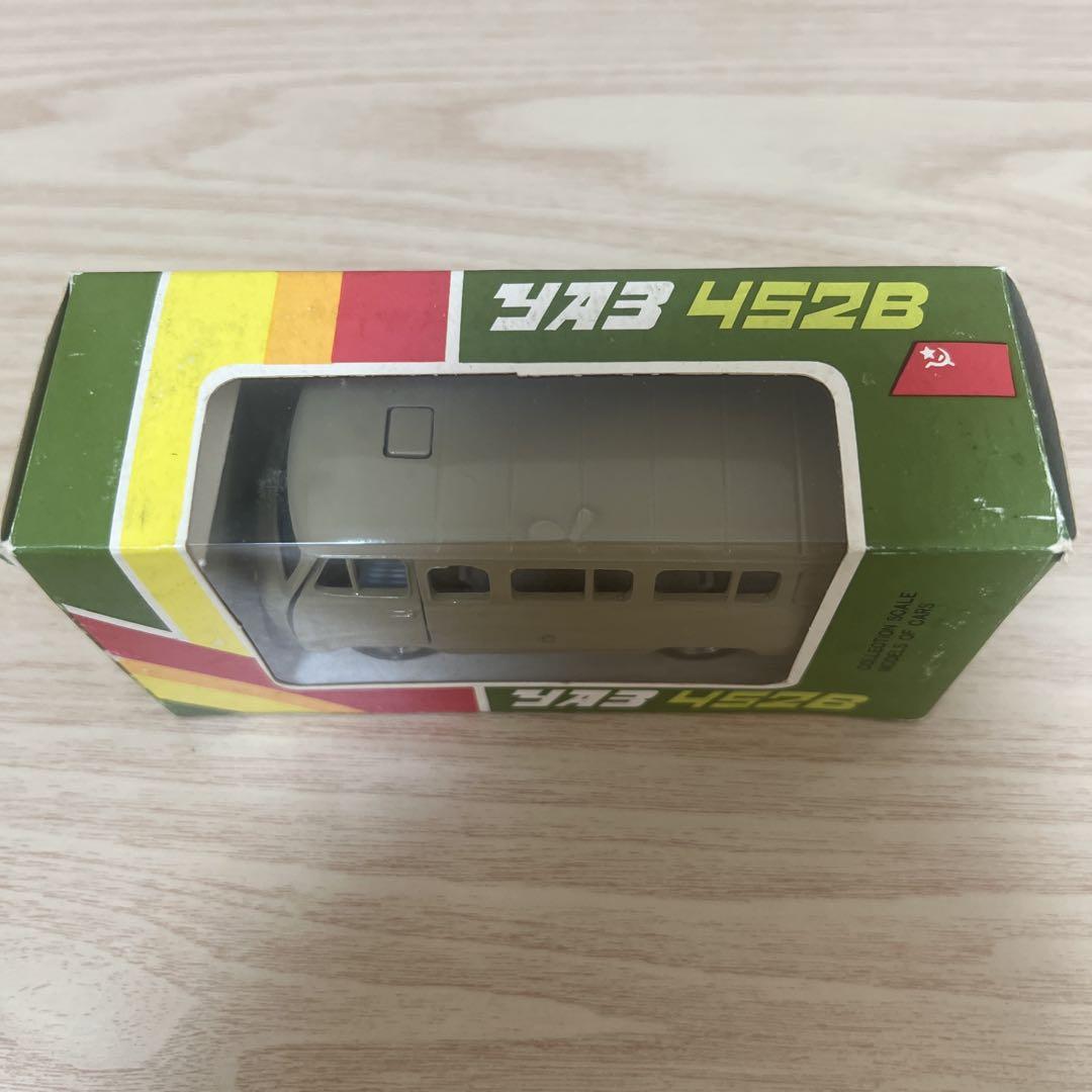 【レア】ソ連製のミニカー UAZ 452B箱付き(1/43スケール)