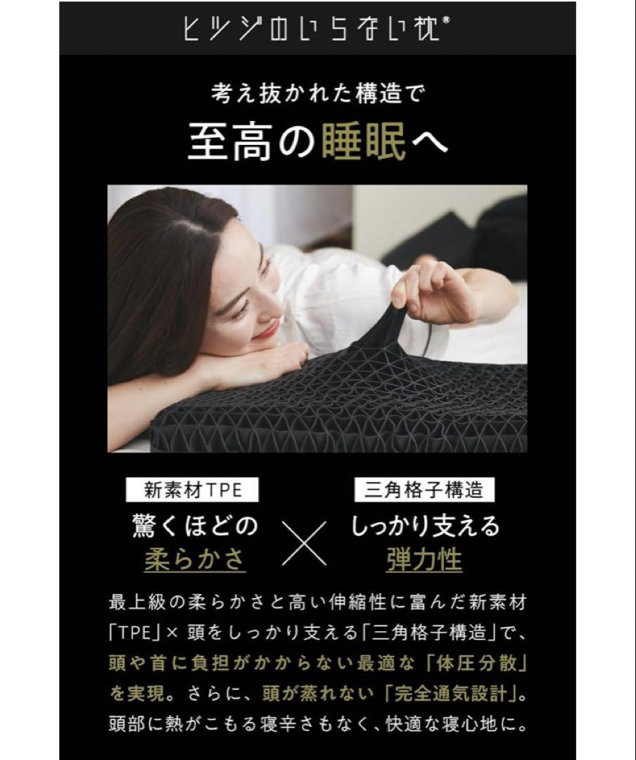 羊のいらない枕/極柔