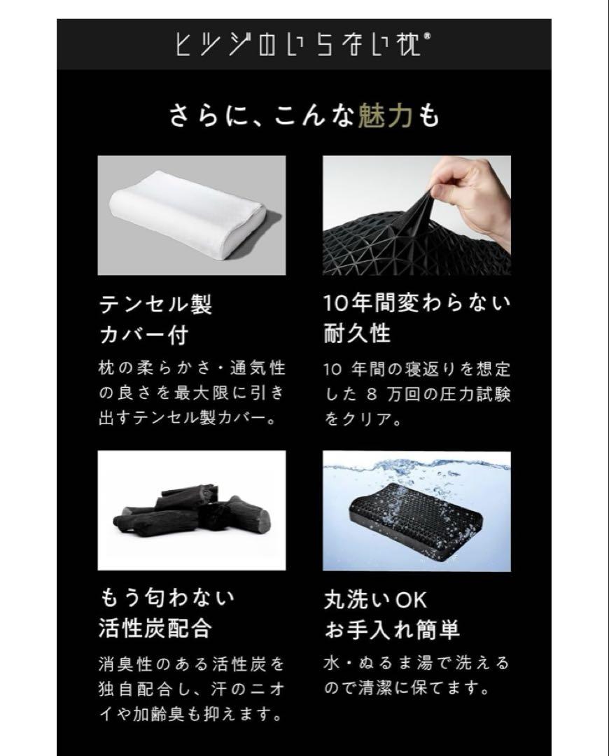 羊のいらない枕/極柔