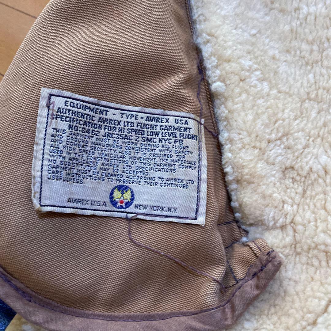 ボンバーボア付きM AVIREX