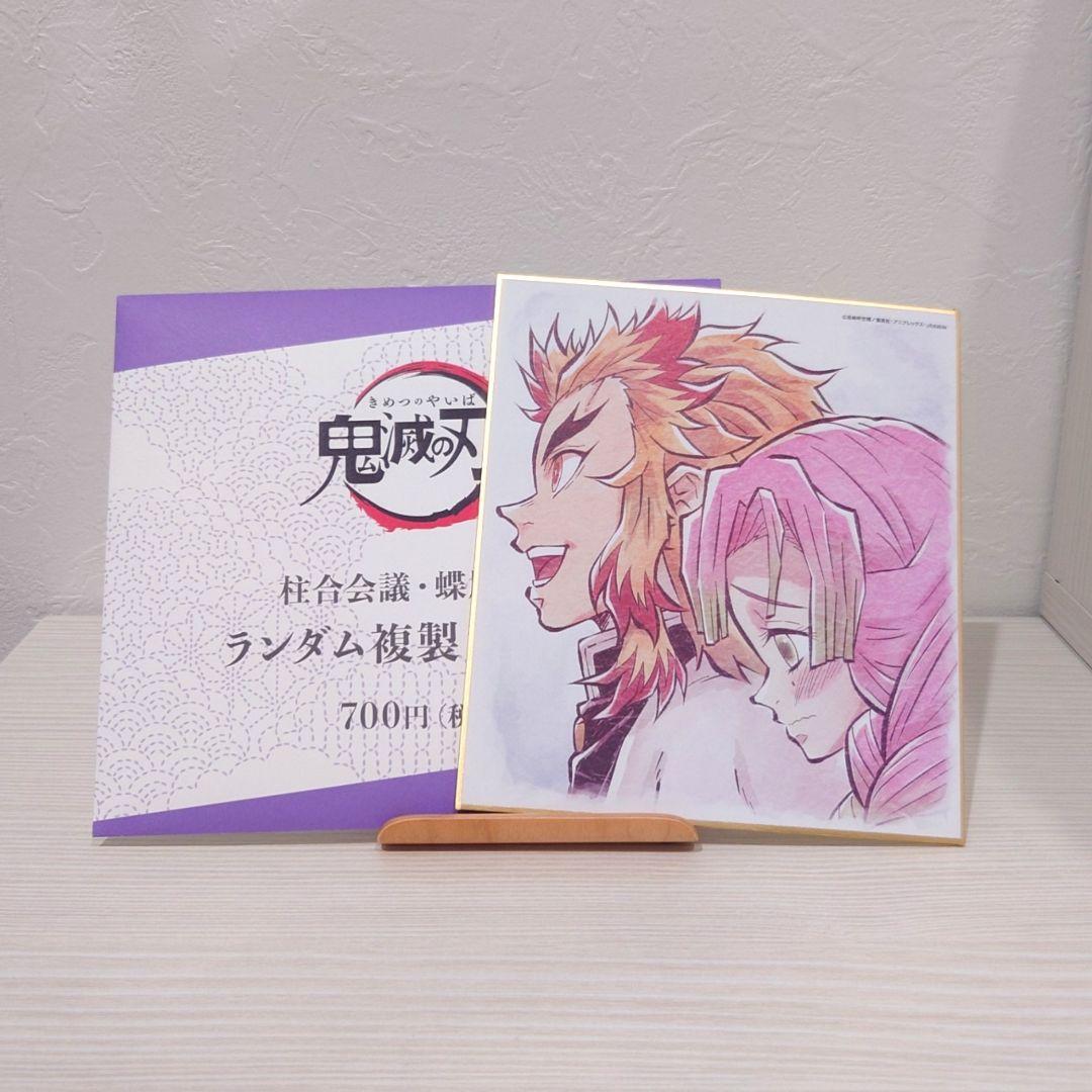 新品　抽選プレゼント　弓きいろ　複製ミニ色紙 けいおん！ - トレーディングミニ色紙 vol.2 | AMNIBUS(アムニバス)