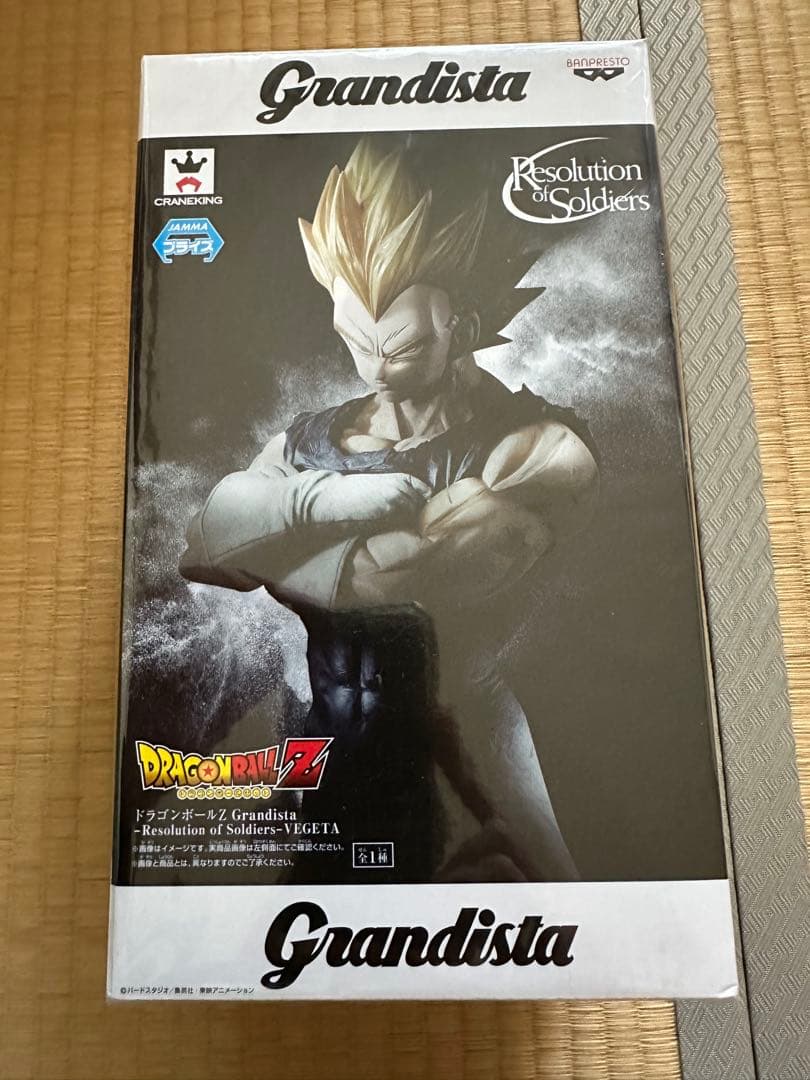 Grandista ドラゴンボールZ ベジータ フィギュア