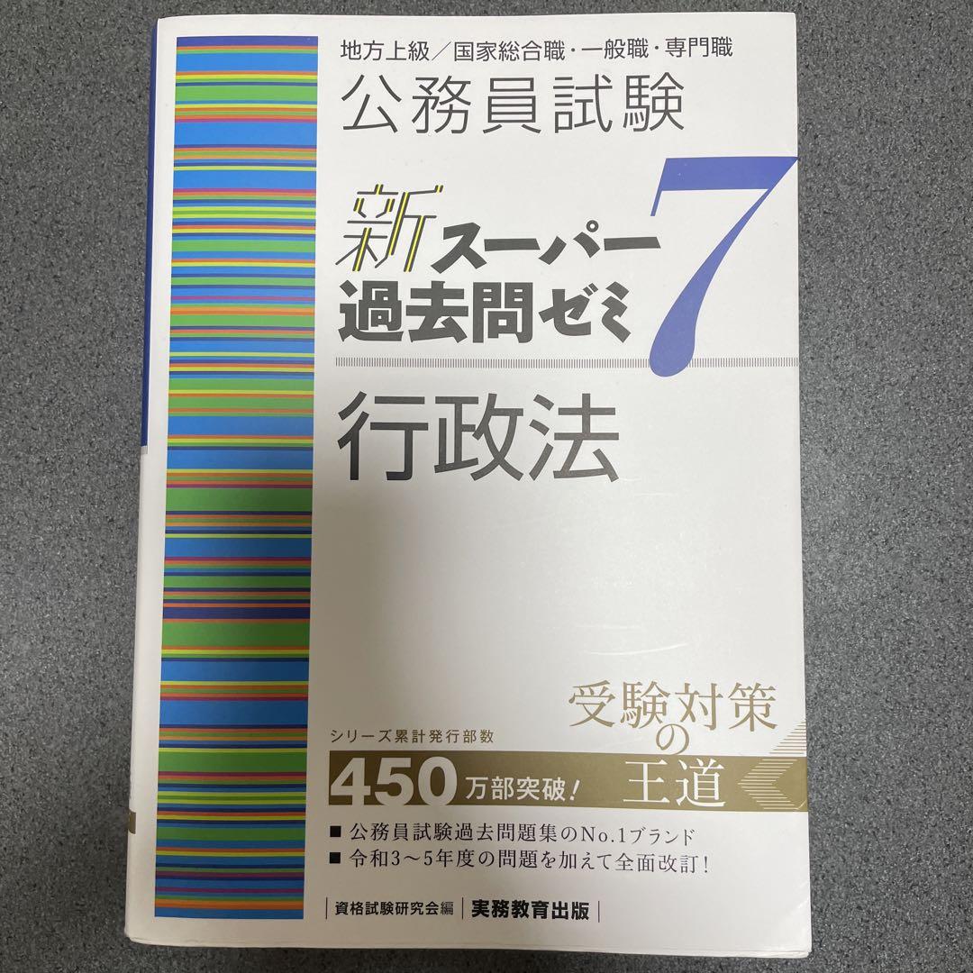 鈴木様 リクエスト 4点 まとめ商品