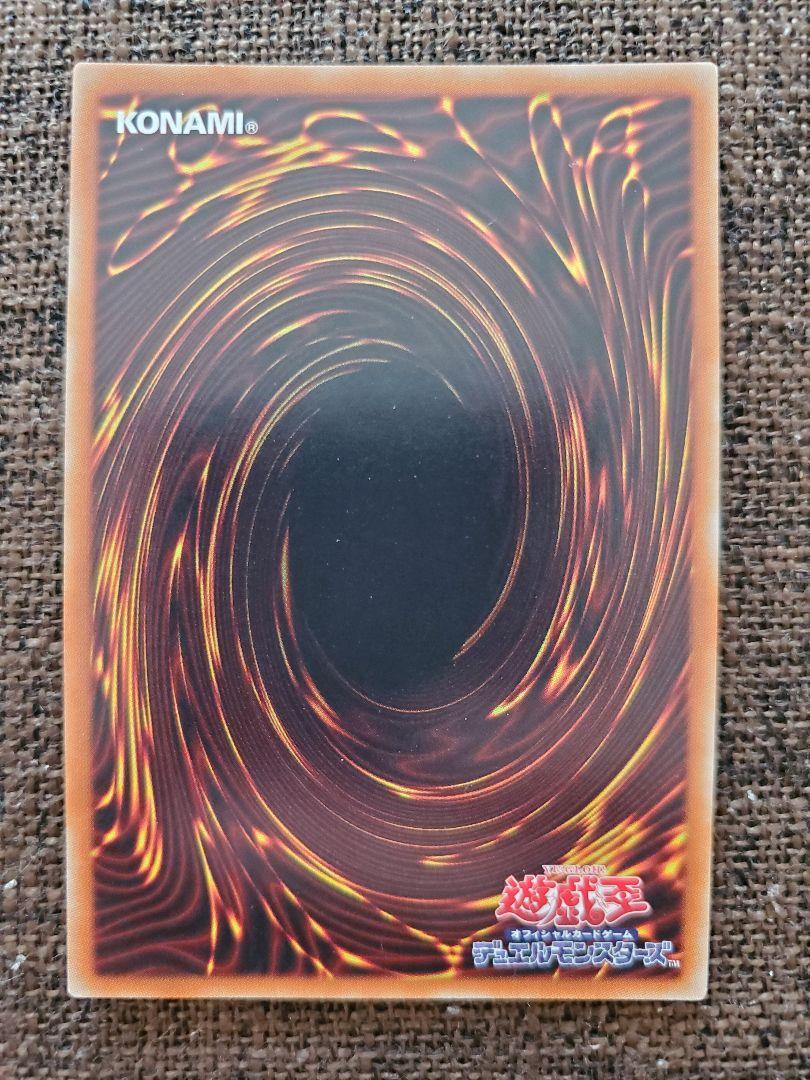 プリズムプ 遊戯王 20thシークレット c7WXV-m62358302016 崔嵬の地霊使いアウス ドアイズ・