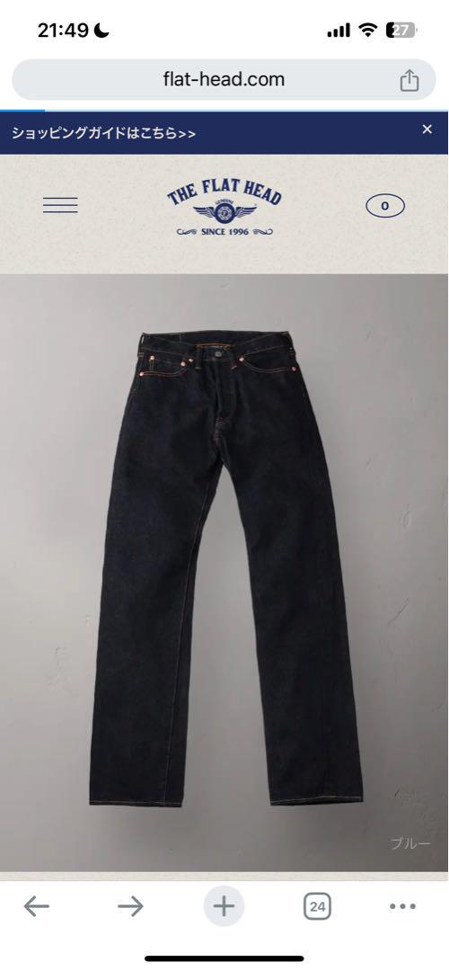 フラットヘッド　The flat head 3002 KMW デニムパンツ　赤耳 14.5oz ワイドストレート ジーンズ FN-3004 | THE FLAT HEAD