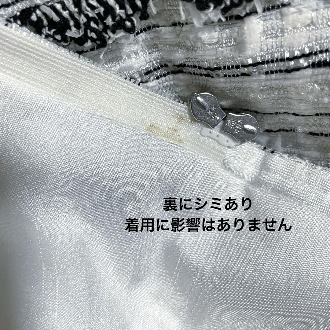 TO BE
