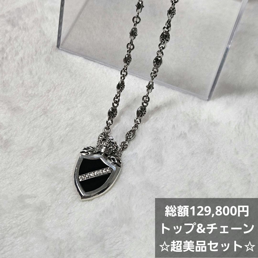 JUSTIN DAVIS CROWN SHIELD＆TINY CROSSチェーンアクセサリー