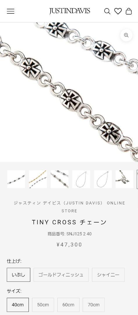 JUSTIN DAVIS CROWN SHIELD＆TINY CROSSチェーン