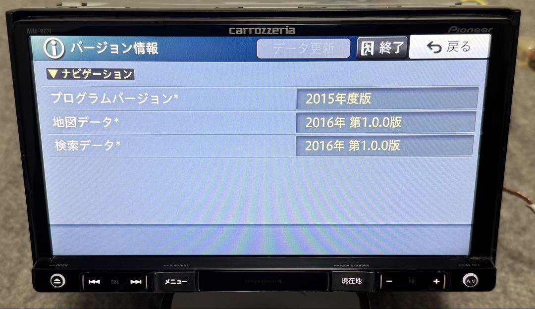 CARROZZERIA-Pioneer-AVIC-RZ77-2016