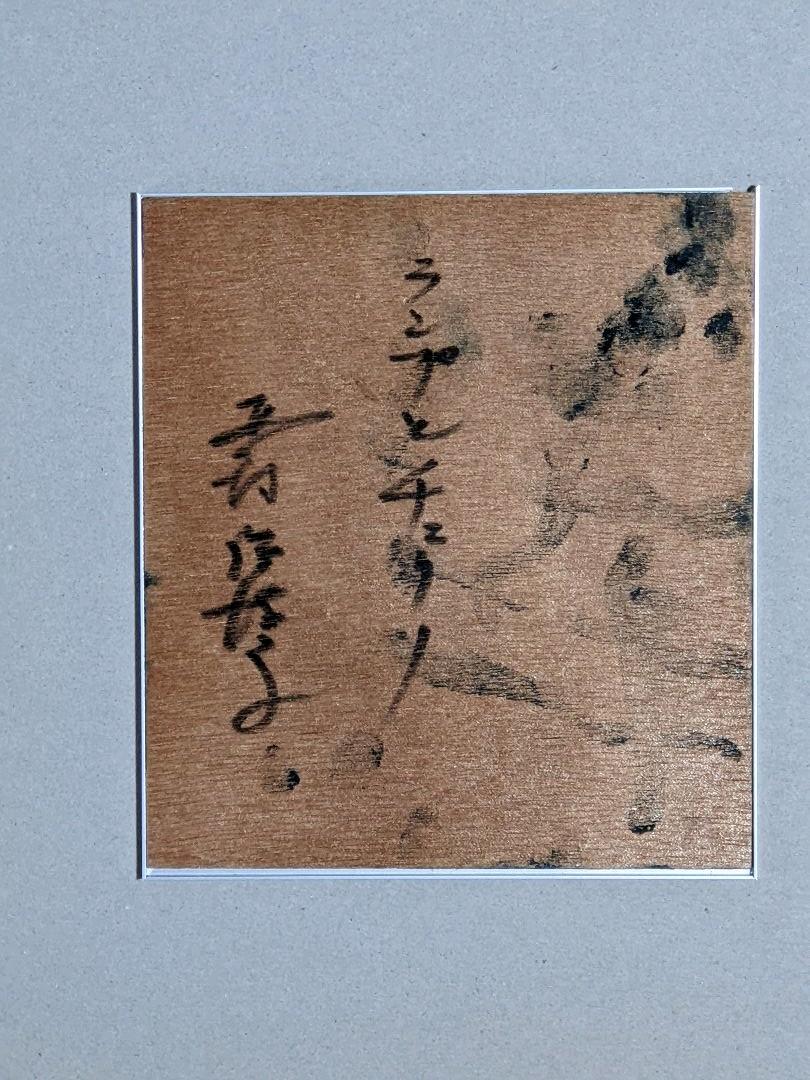 ♦油絵 水彩画 静物画 絵画 コレクション 骨董品 アンティーク