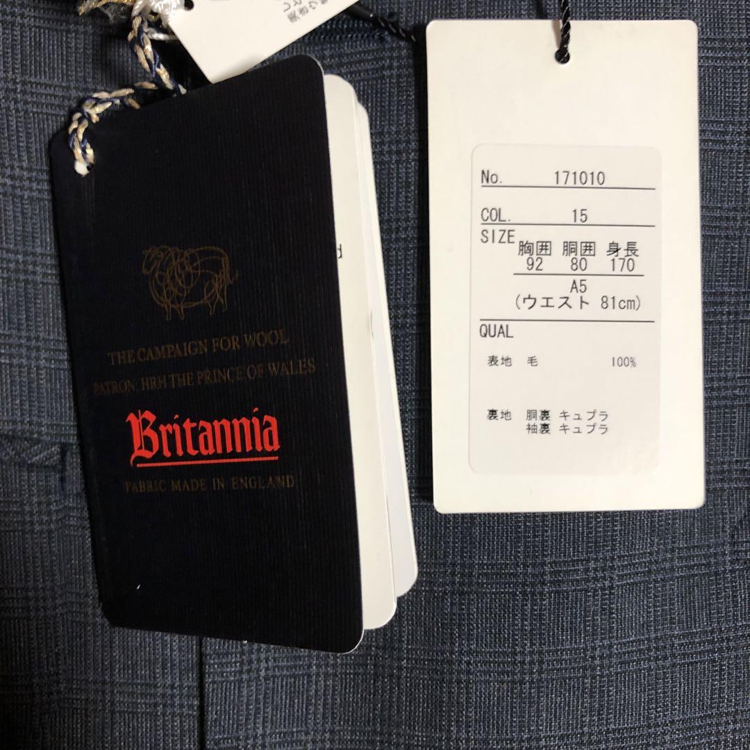SAVILE ROW サビルロウ　新品　スーツ　A5