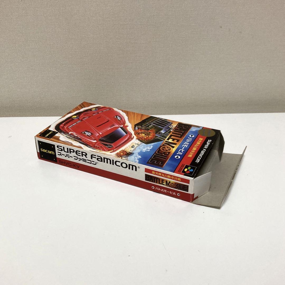 激突弾丸自動車決戦 バトルモービル hq720.jpg?sqp=-