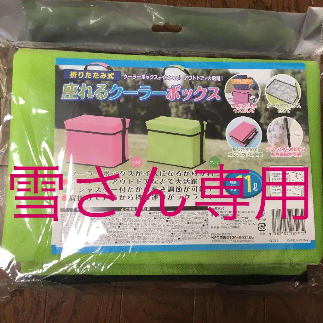 メルカリ 座れるクーラーボックス アウトドア 1 700 中古や未使用のフリマ メルカリ 座れるクーラーボックス アウトドア 1 700 中古や未使用のフリマ