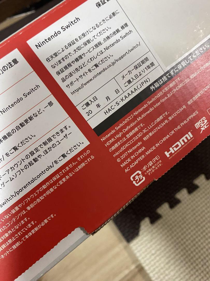 Nintendo Switch ニンテンドースイッチ本体　グレー ①