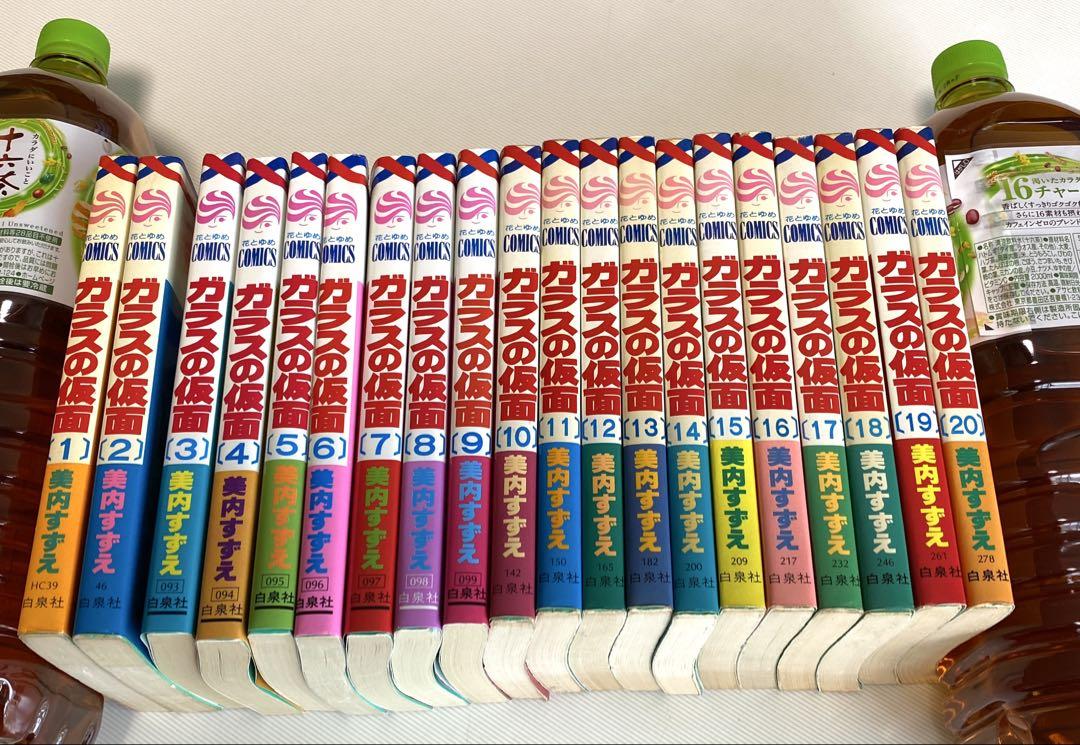 ガラスの仮面 1-41巻 41冊 美内すずえ