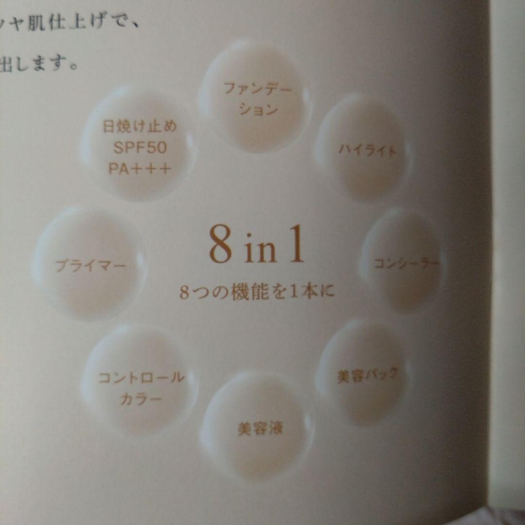 カミカ シルキースティックファンデーション 【ベージュ】24時間以内に発送
