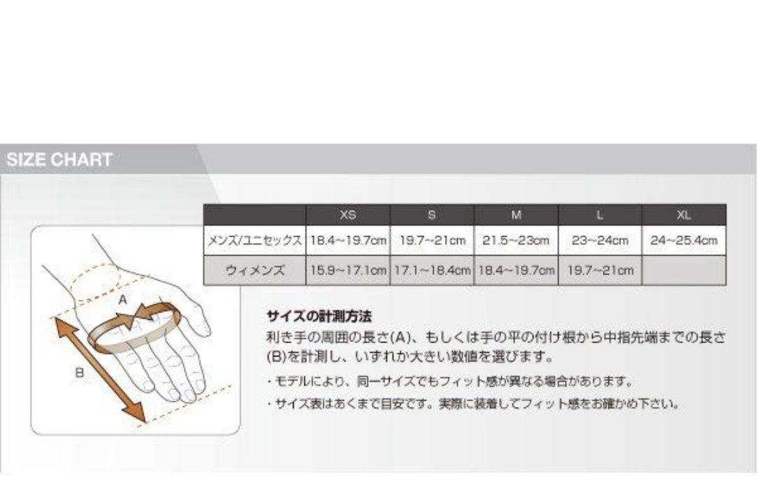 ブラックダイヤモンド　雪山用ミトングローブ