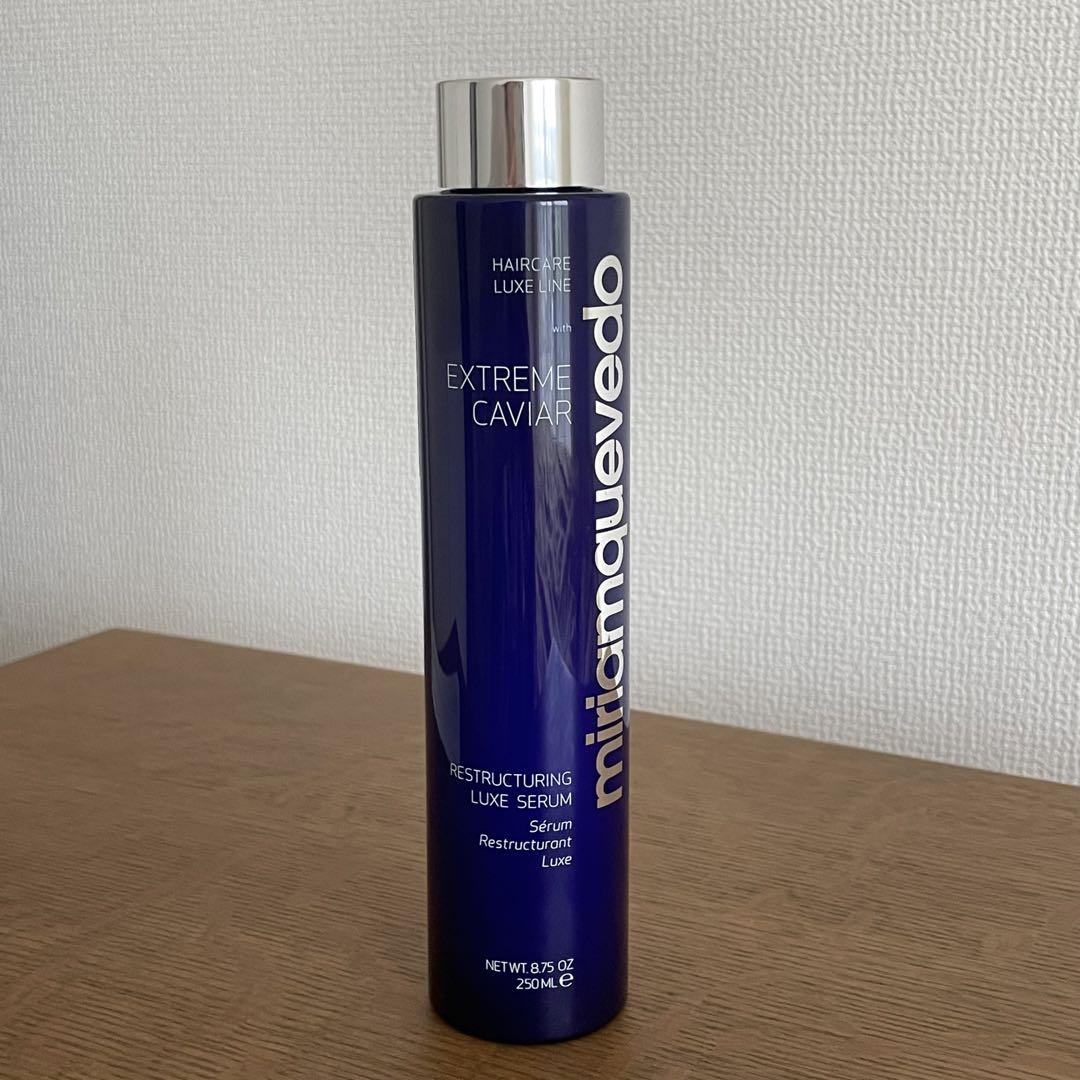 Miriamquevedo スペイン製 ヘアセラム 未開封新品