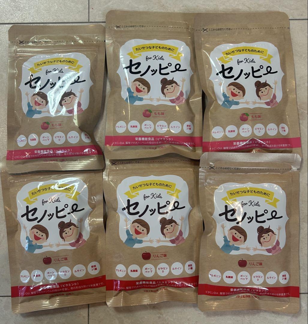6袋 セノッピー グミ りんご・もも味 新