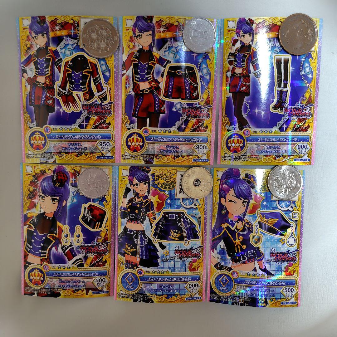 アイカツ カード 如月ツバサ - メルカリ