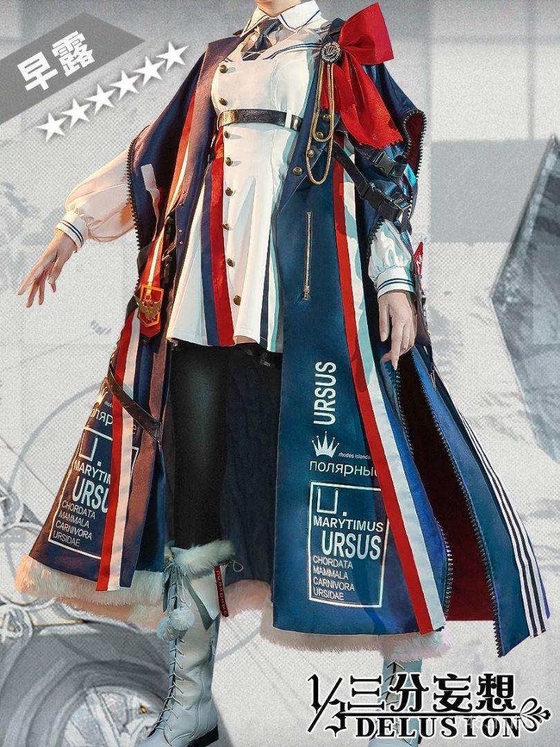 値下げ本日限り　三分妄想　アークナイツ　(明日方舟)　コスプレ　ロサ　傑作 三分妄想 アークナイツ (明日方舟) arknights コスプレ 荒廃