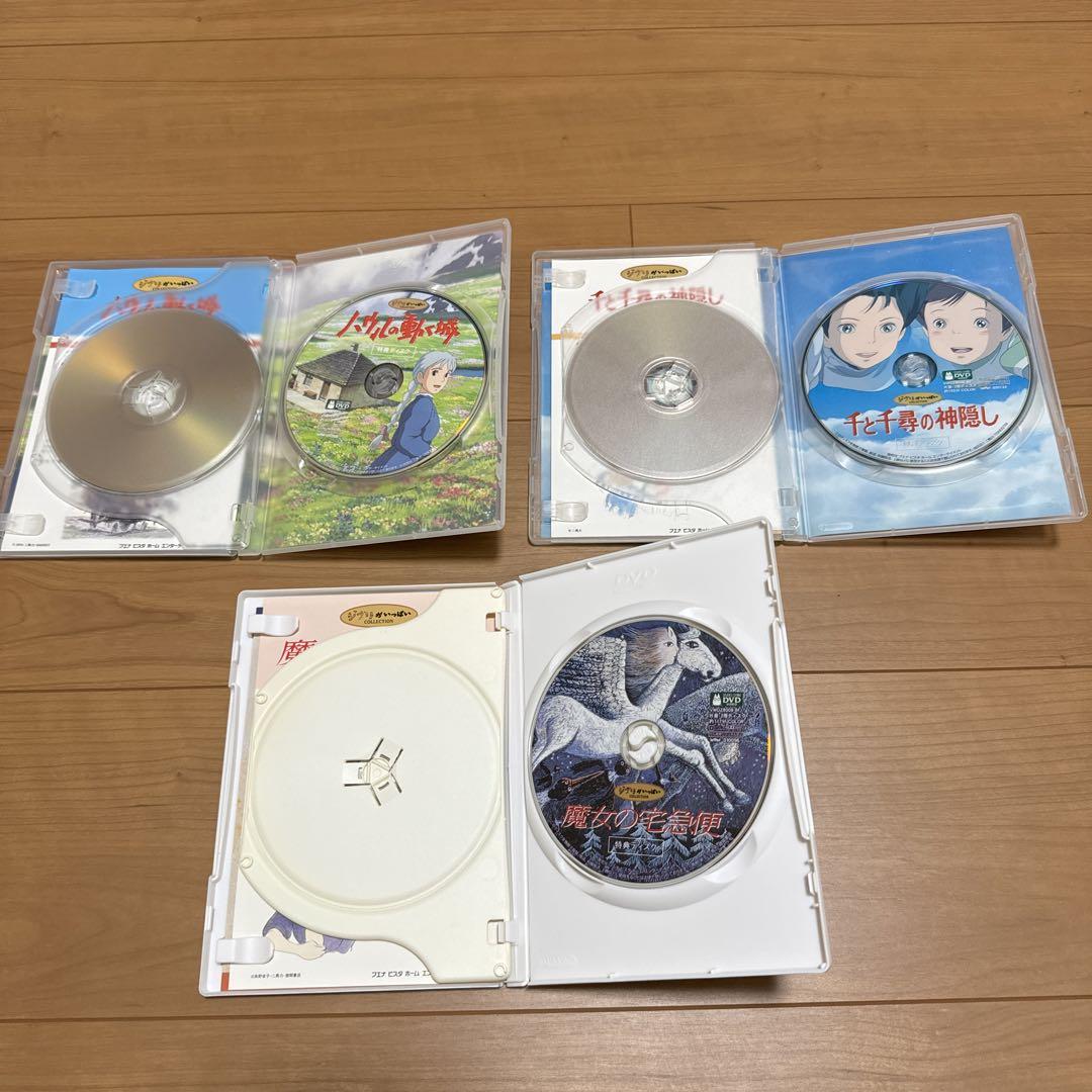 ジブリ　DVDセット