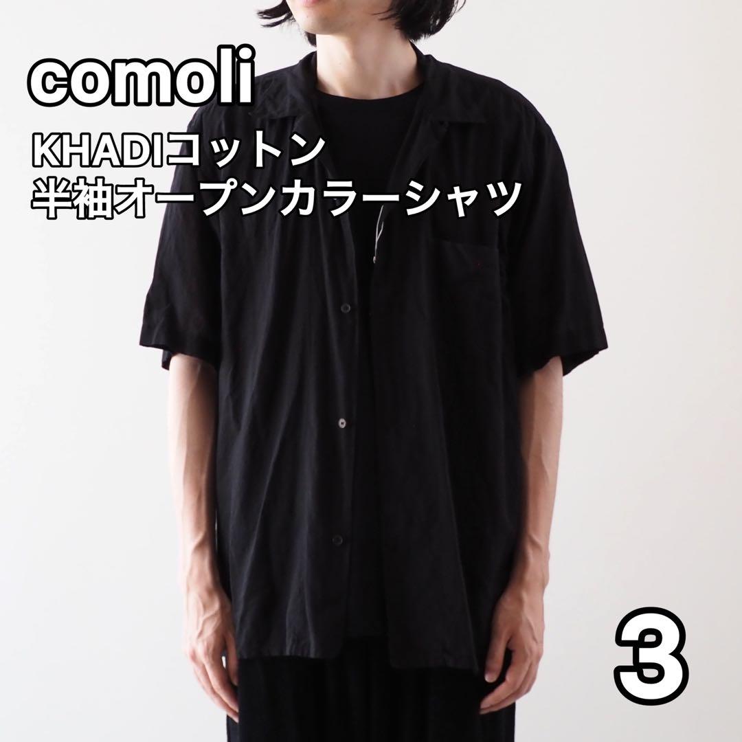 25SS COMOLI コモリ KHADIコットン 半袖オープンカラーシャツ 3