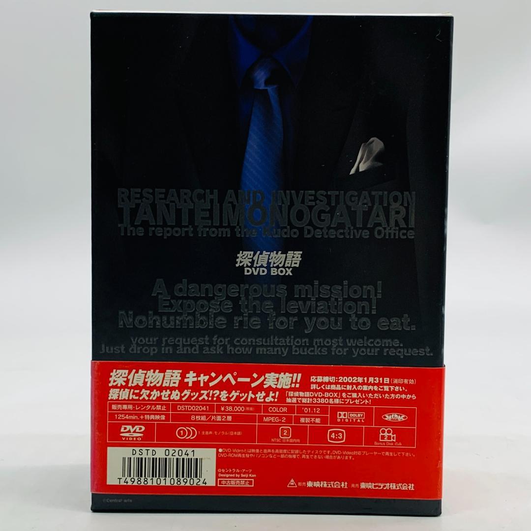 中古 探偵物語 DVD BOX