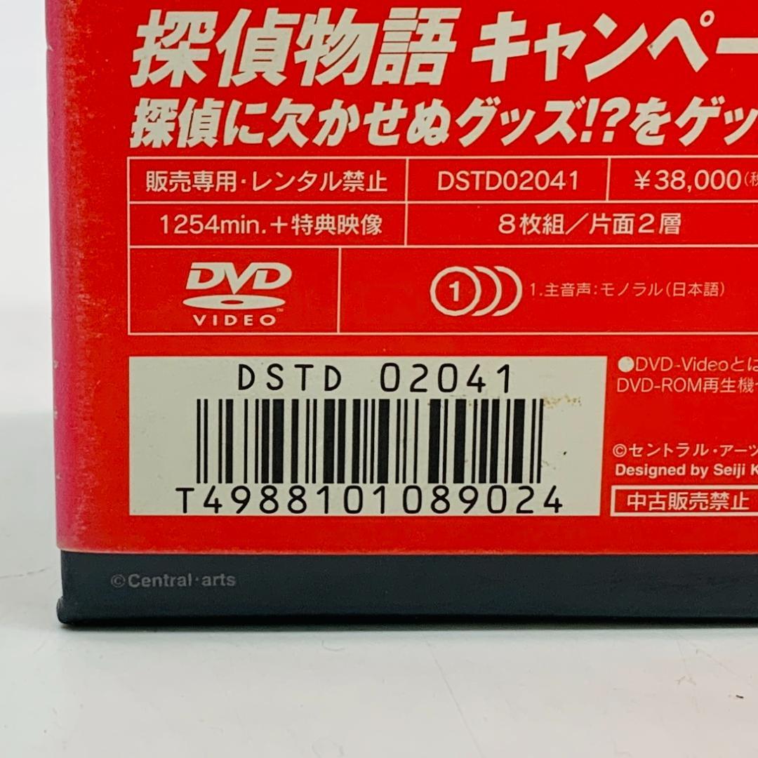 中古 探偵物語 DVD BOX