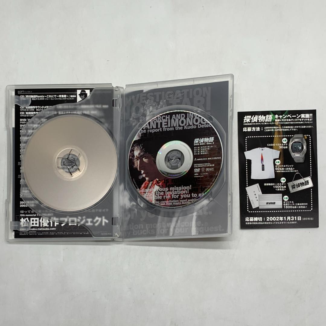 中古 探偵物語 DVD BOX