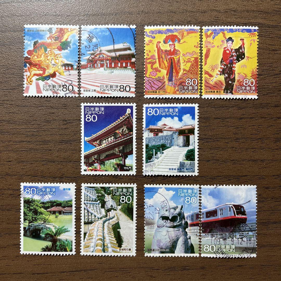 日本の古切手　美しい旅の風景 沖縄②　10枚 日本の古切手 美しい旅の風景 沖縄① 10枚 - メルカリ