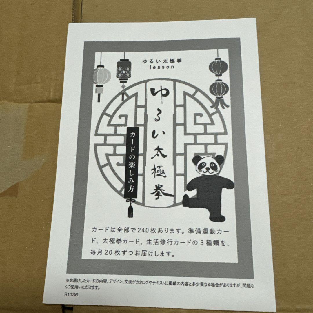 ろば