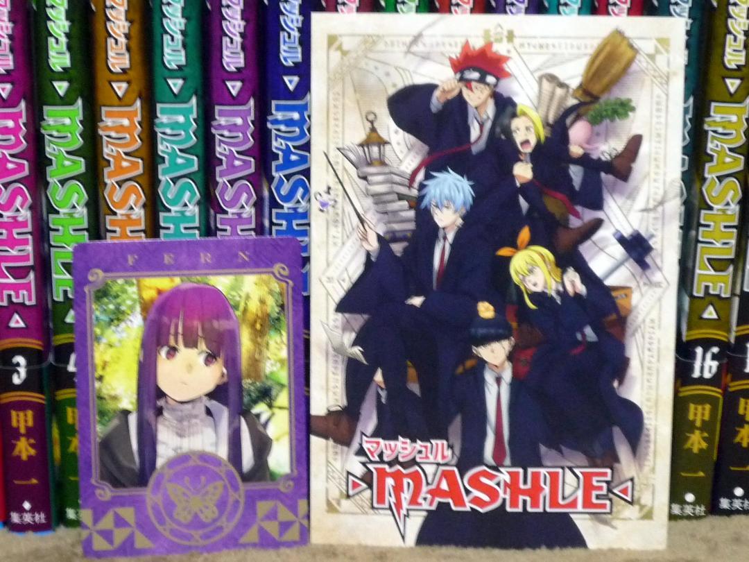 マッシュル -MASHLE- 全巻初版・全巻帯付き・全巻ジャンコミ付き