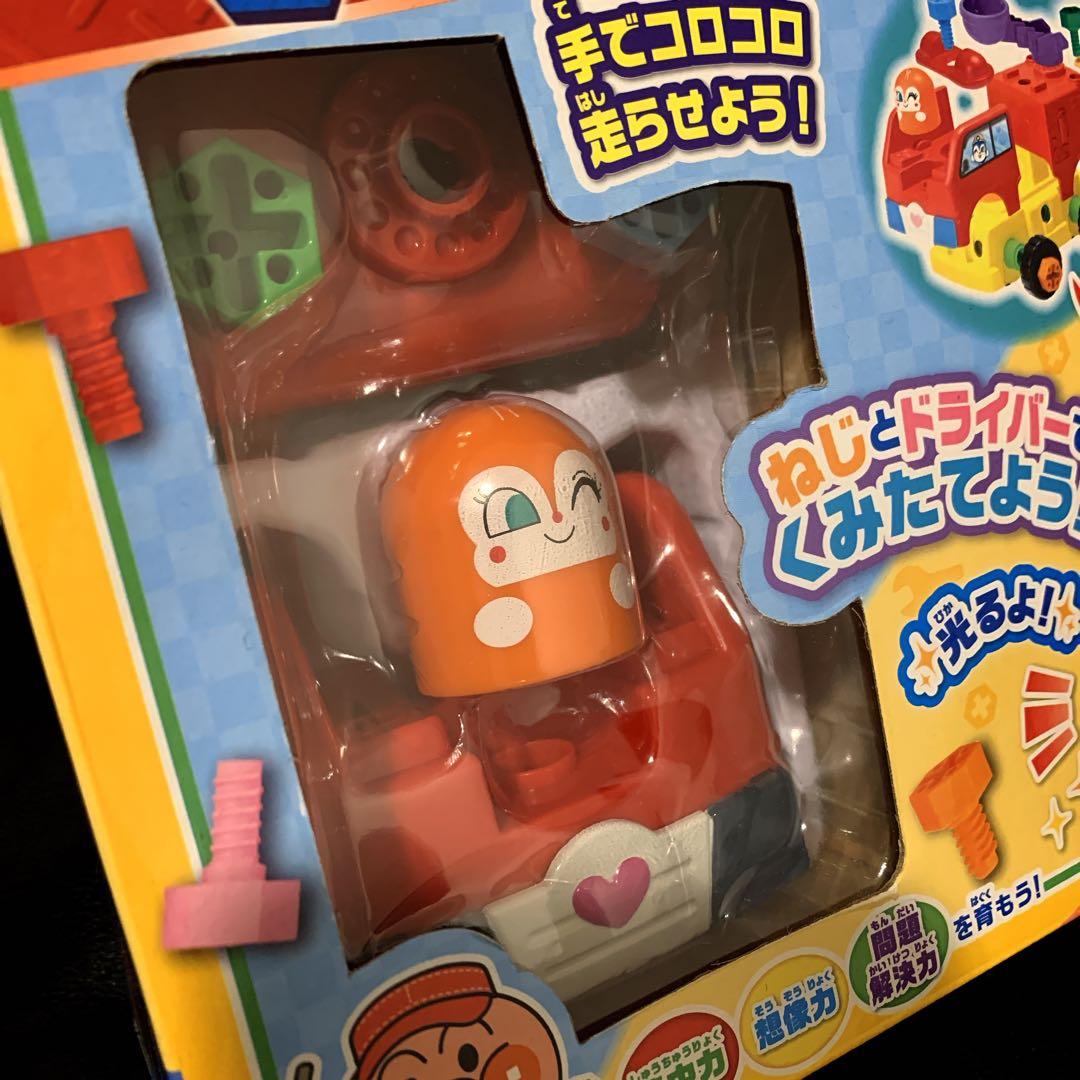 くみたてDIY おもちゃ2点まとめ売り