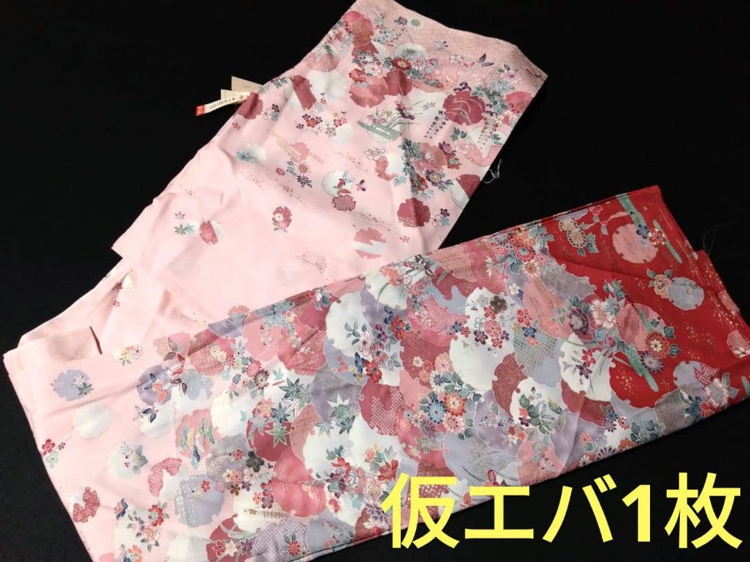 B104★素敵な付下げ訪問着10枚(花柄/刺繍等色々)着物/リメイク/ワンピース B104★素敵な付下げ訪問着10枚(花柄/刺繍等色々)着物/リメイク/ワンピース