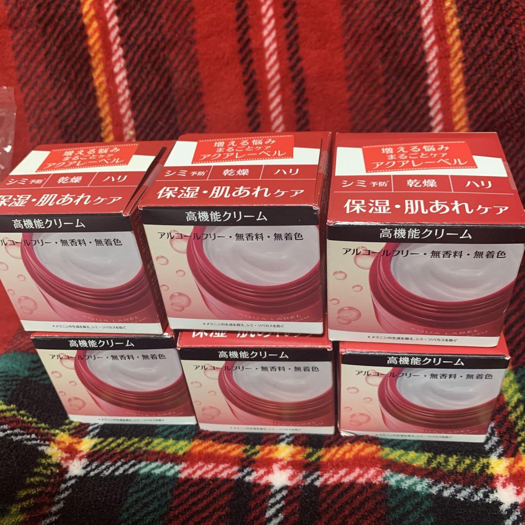 資生堂 アクアレーベル クリームM 50g 6個